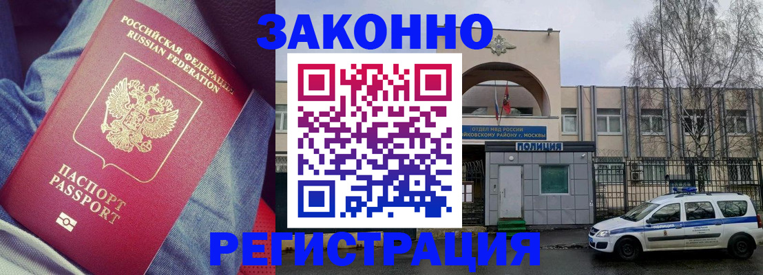 временная регистрация собственник в Торопеце